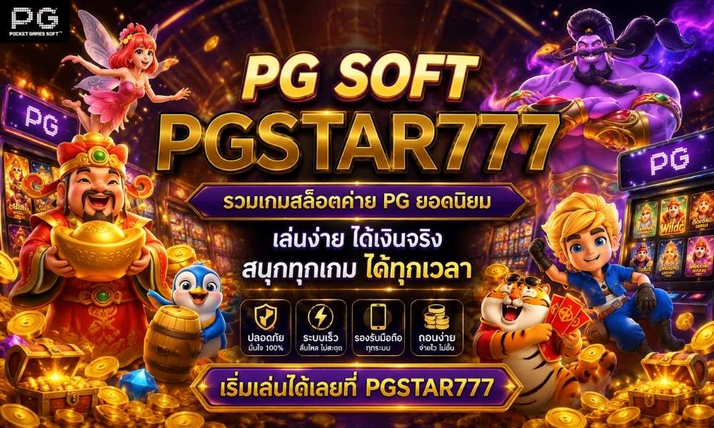 pg-soft