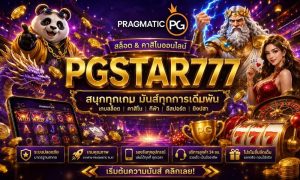 pragmatic-play