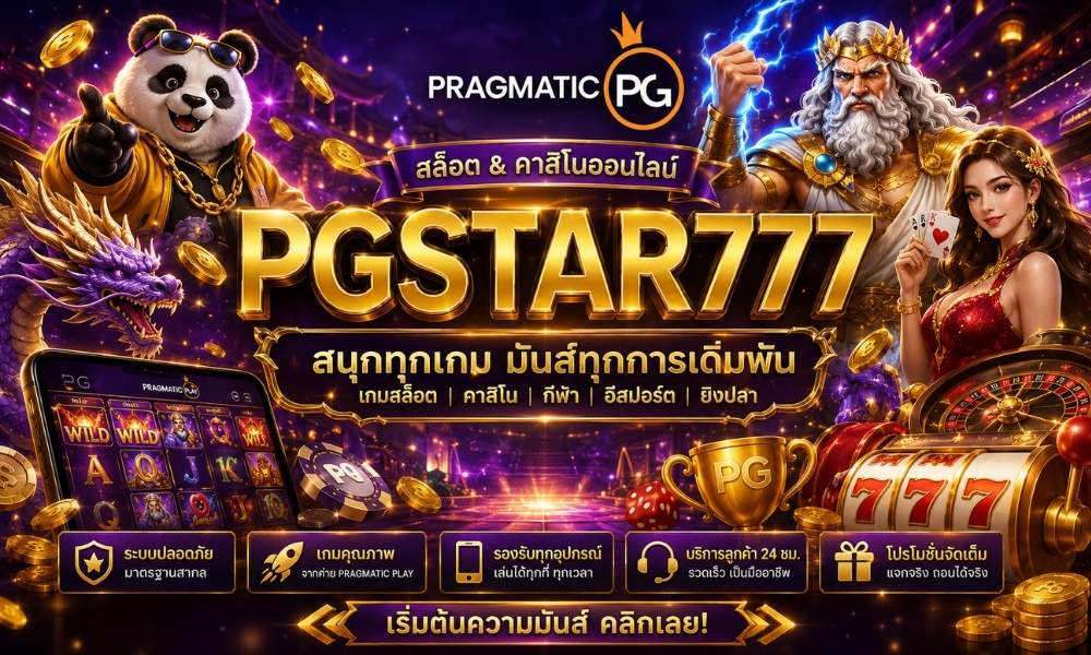 pragmatic-play