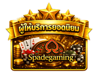 spadegaming