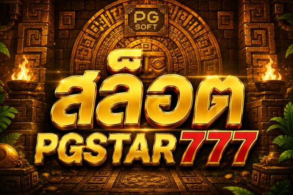 สล็อต-icon-game